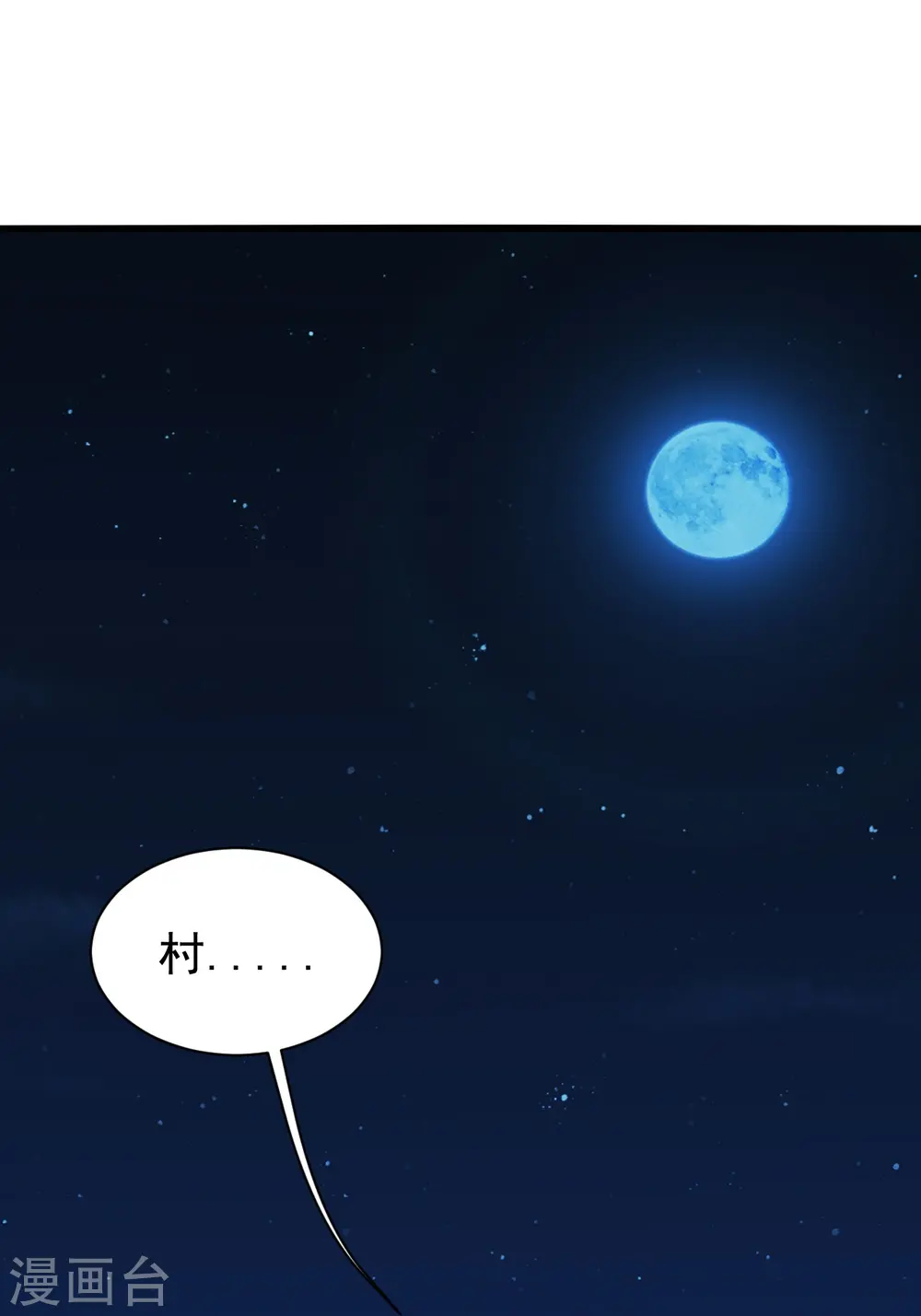 第221话 追杀瘸子爹？38