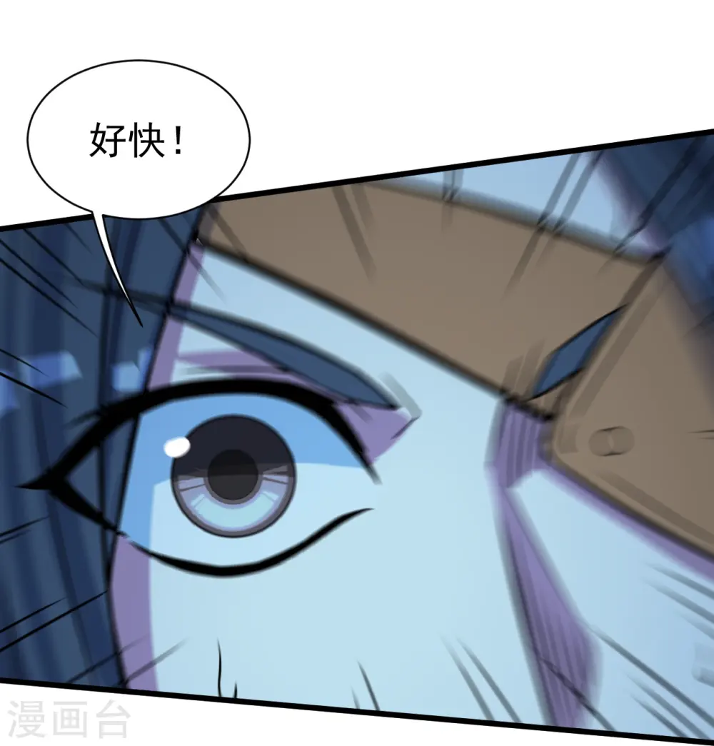 第259话 道陵VS白衣19