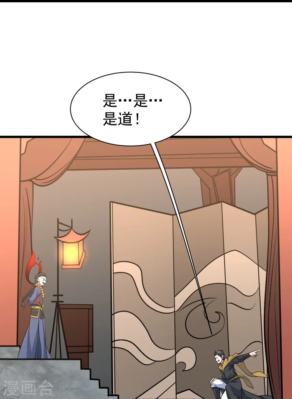 第311话 亲自出马！7