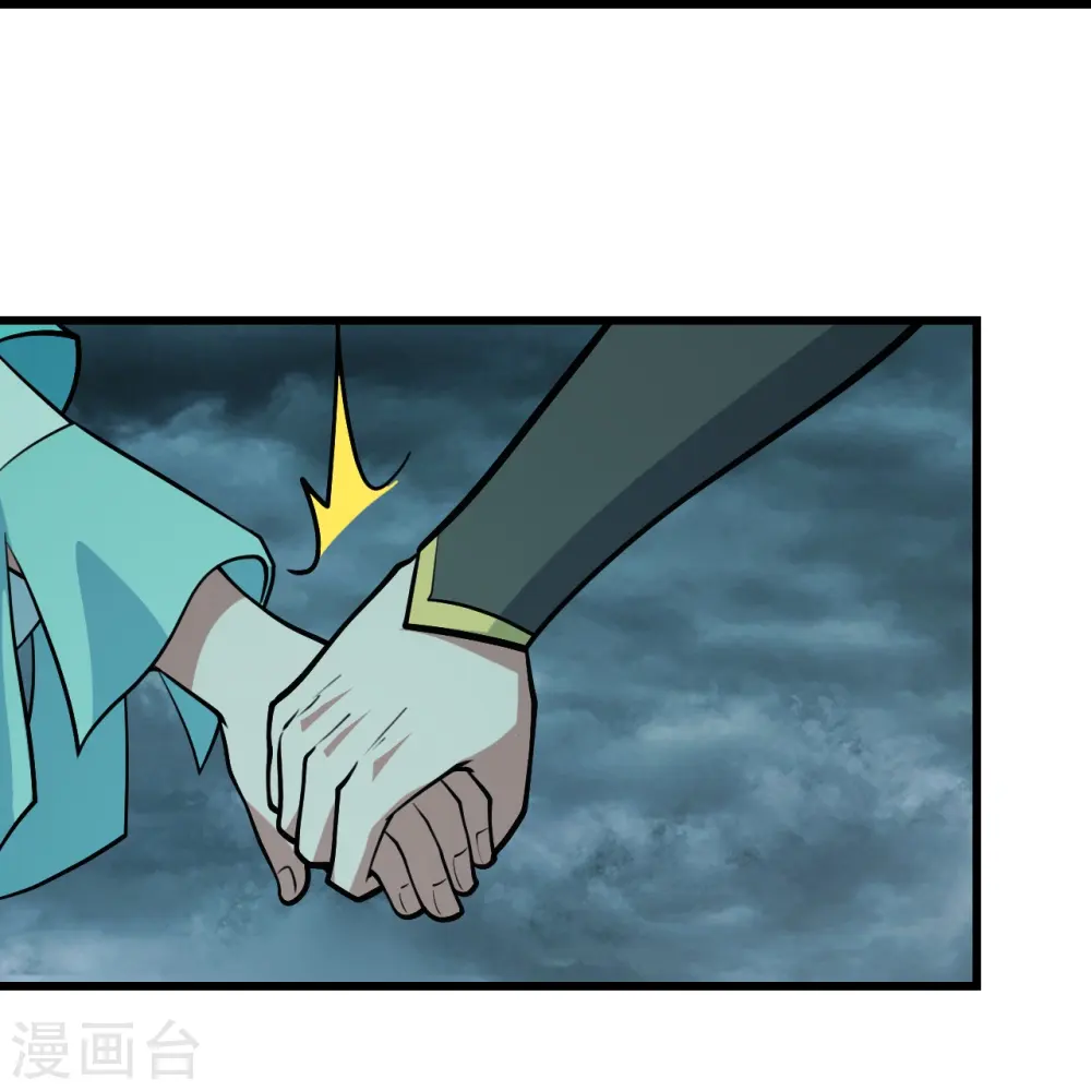 第296话 斗转星移26