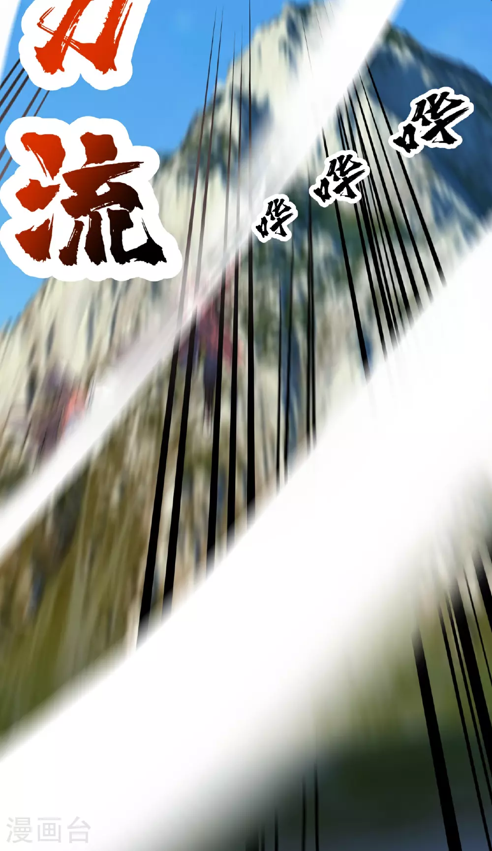 第351话 狂妄的大黑狗8