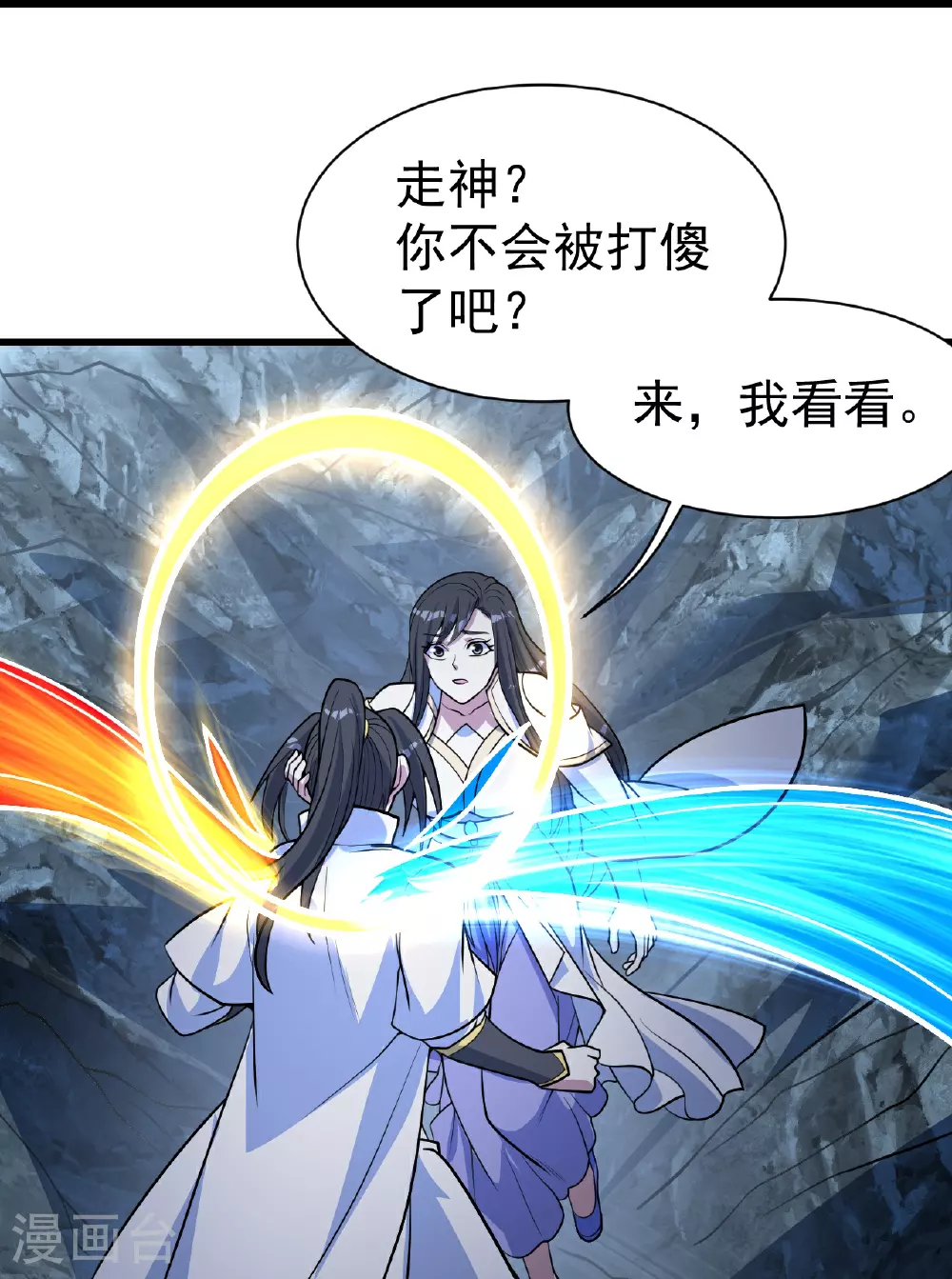 第392话 最想知道的事情？5