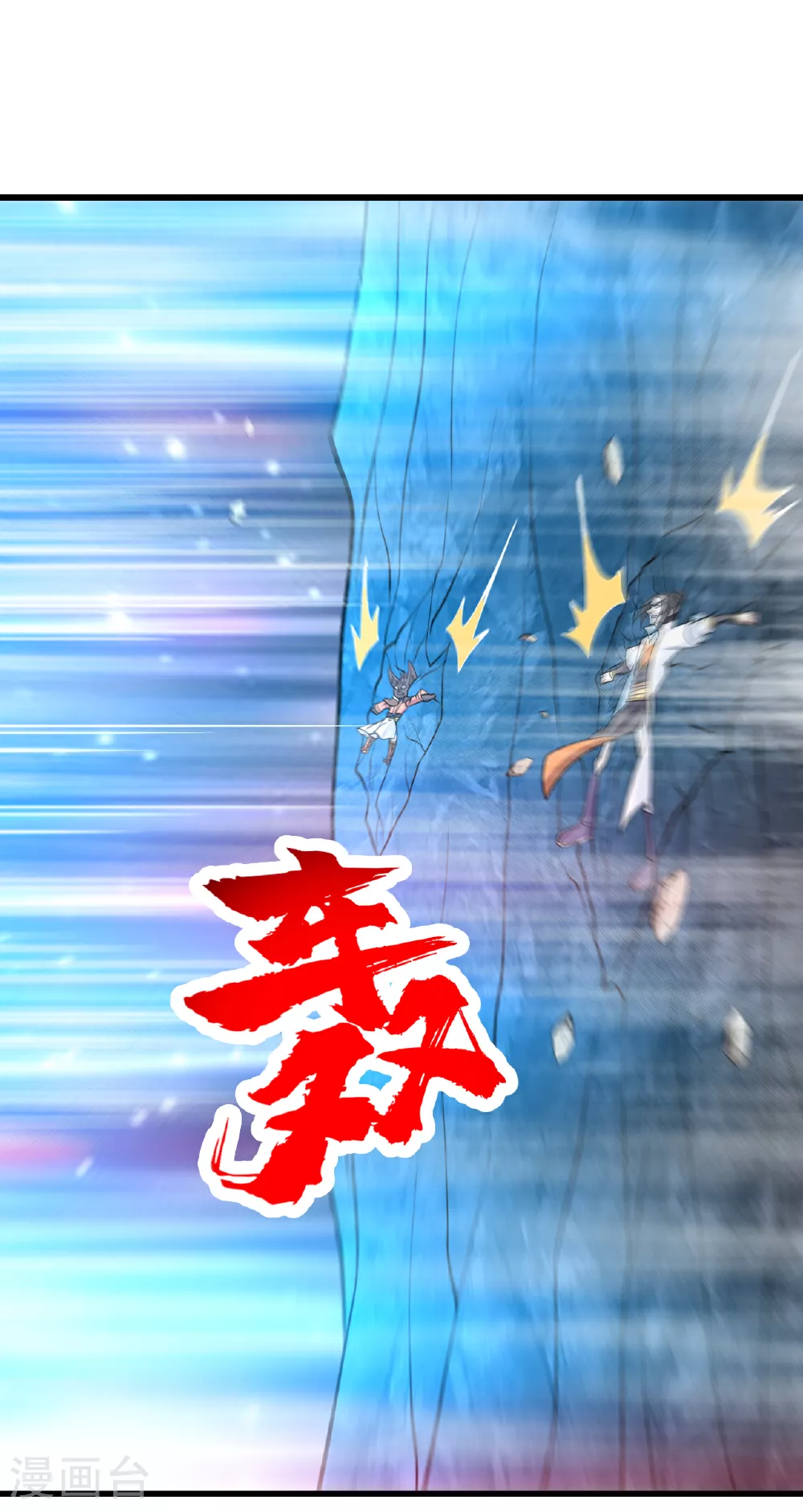 第369话 祭炼25