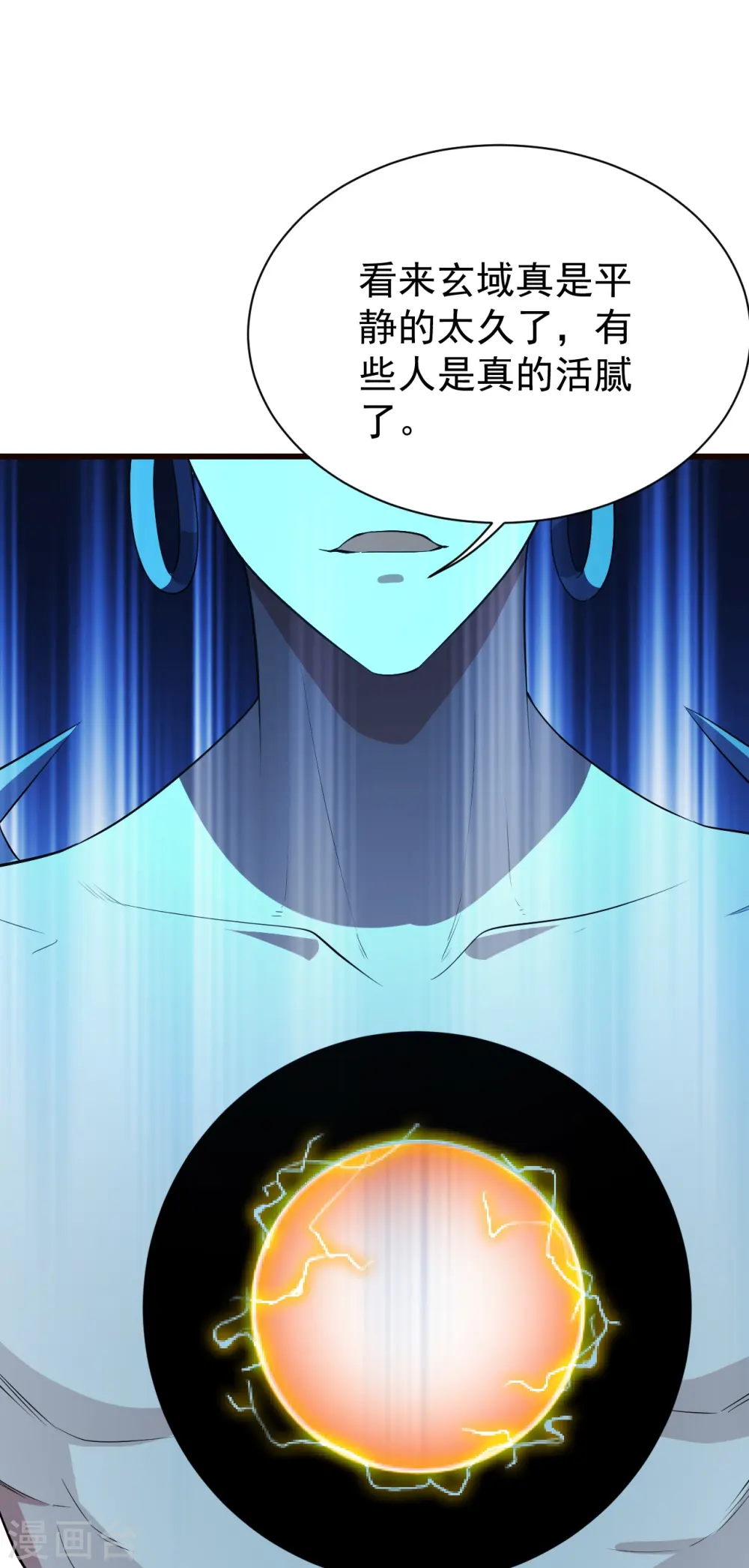 第231话 白衣16