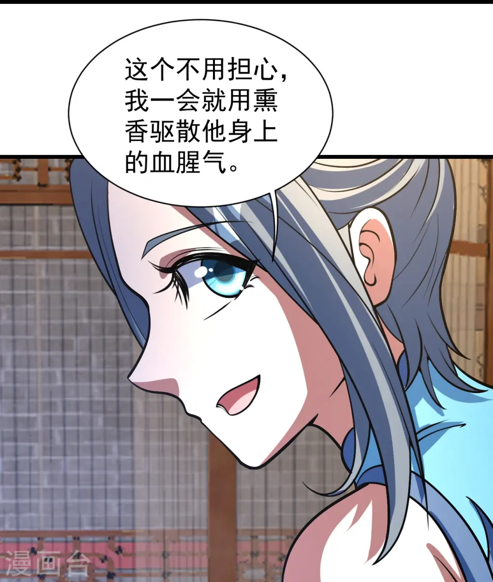 第298话 火州！24