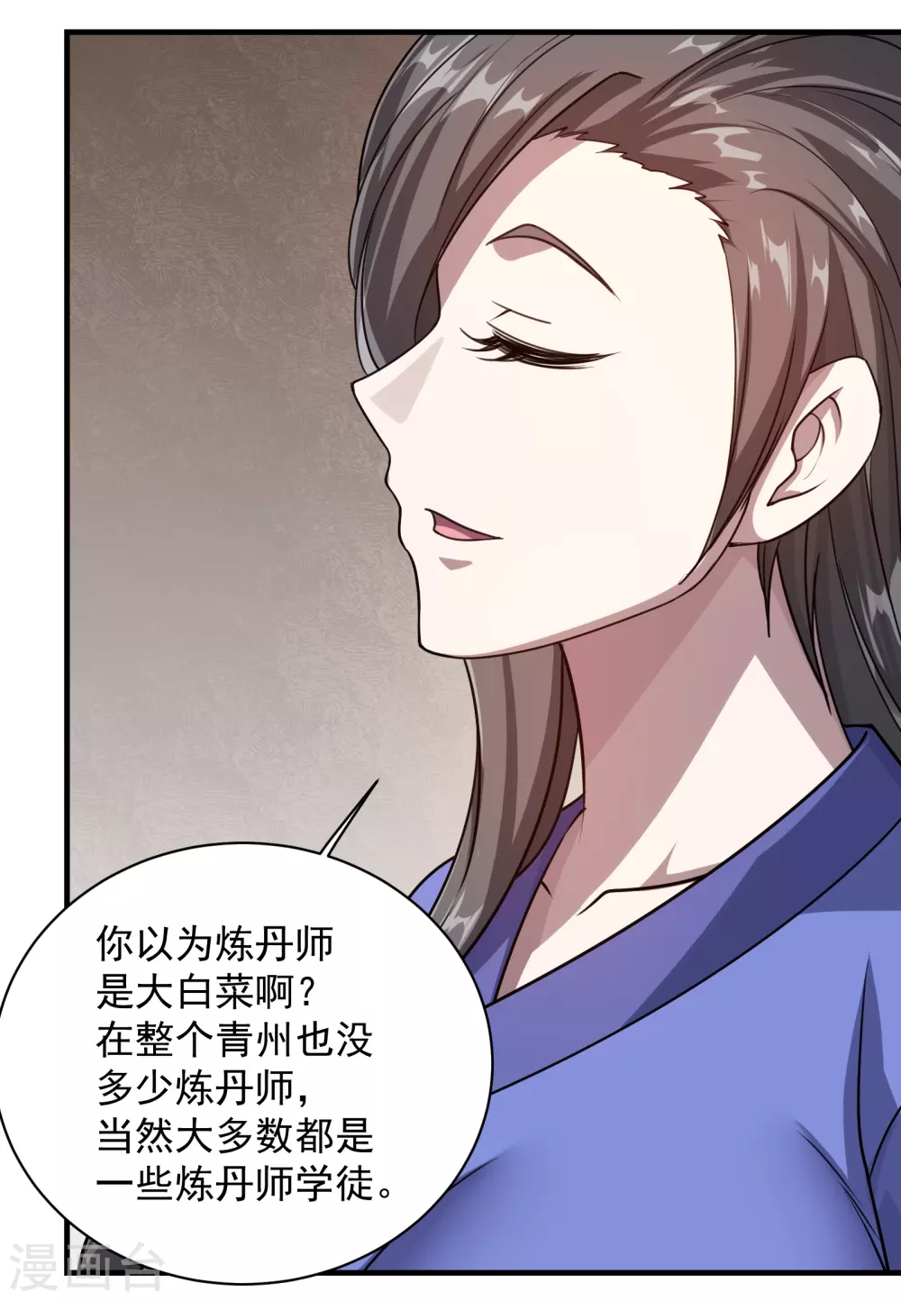 第14话 肉体天赋16