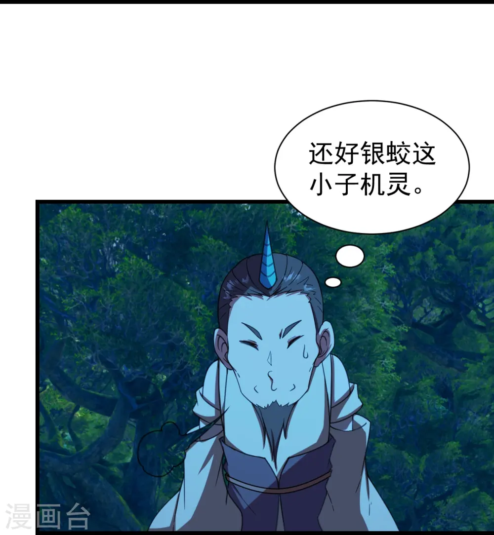 第246话 是爱？是恨？14