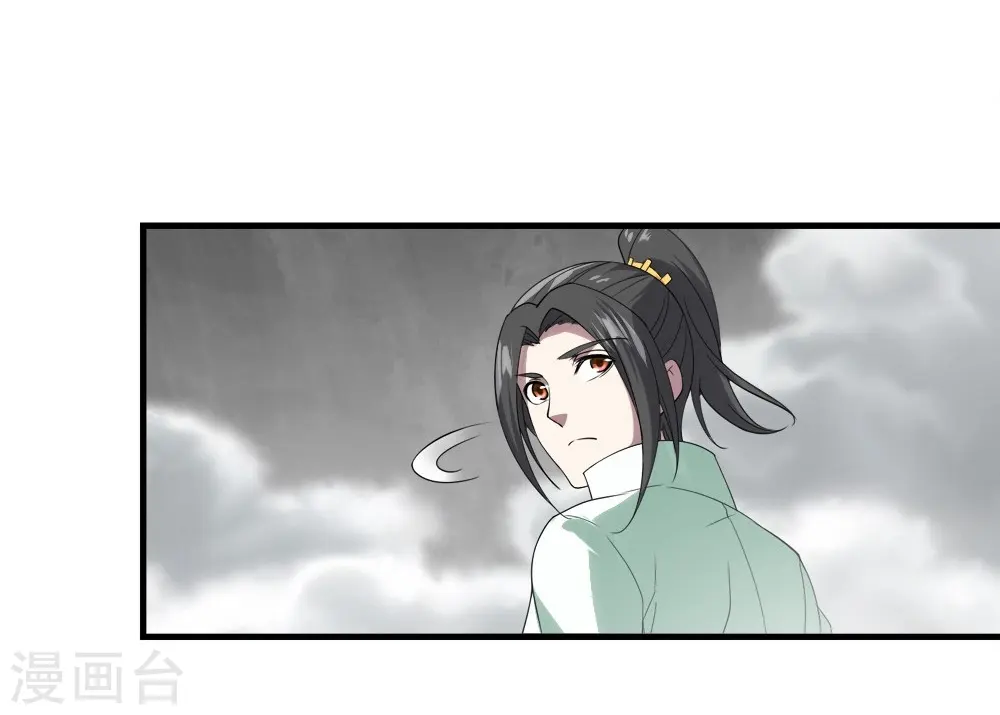 第55话 武宏盛？什么来头！20
