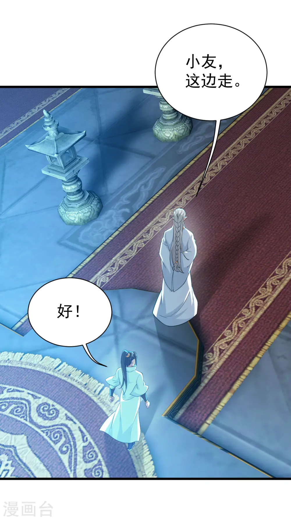 第141话 神秘任务19
