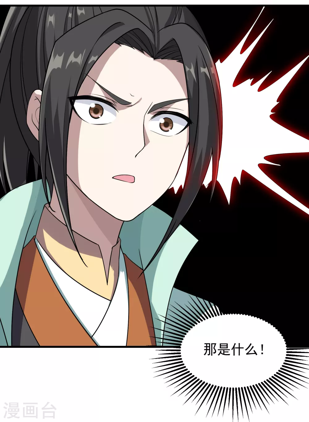 第12话 道陵VS钱林29