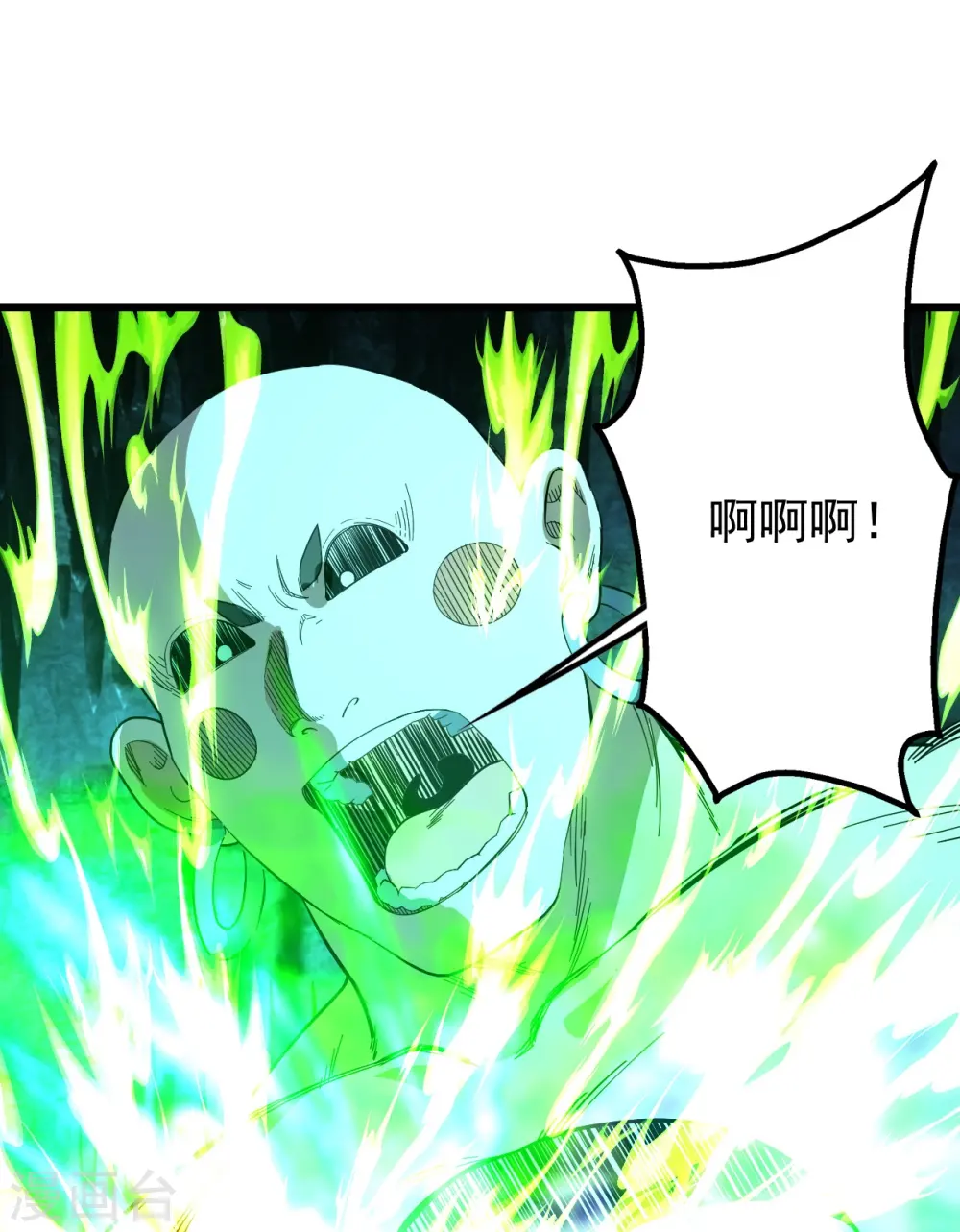 第233话 仙女姐姐的威能24