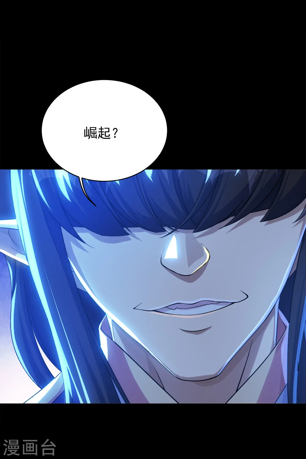 第83话 恶意16