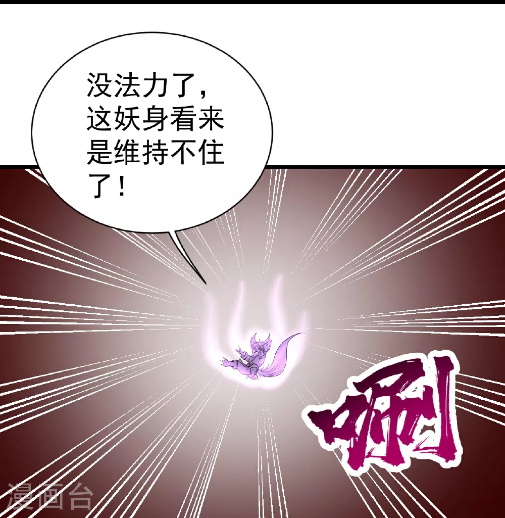 第362话 十分之一17