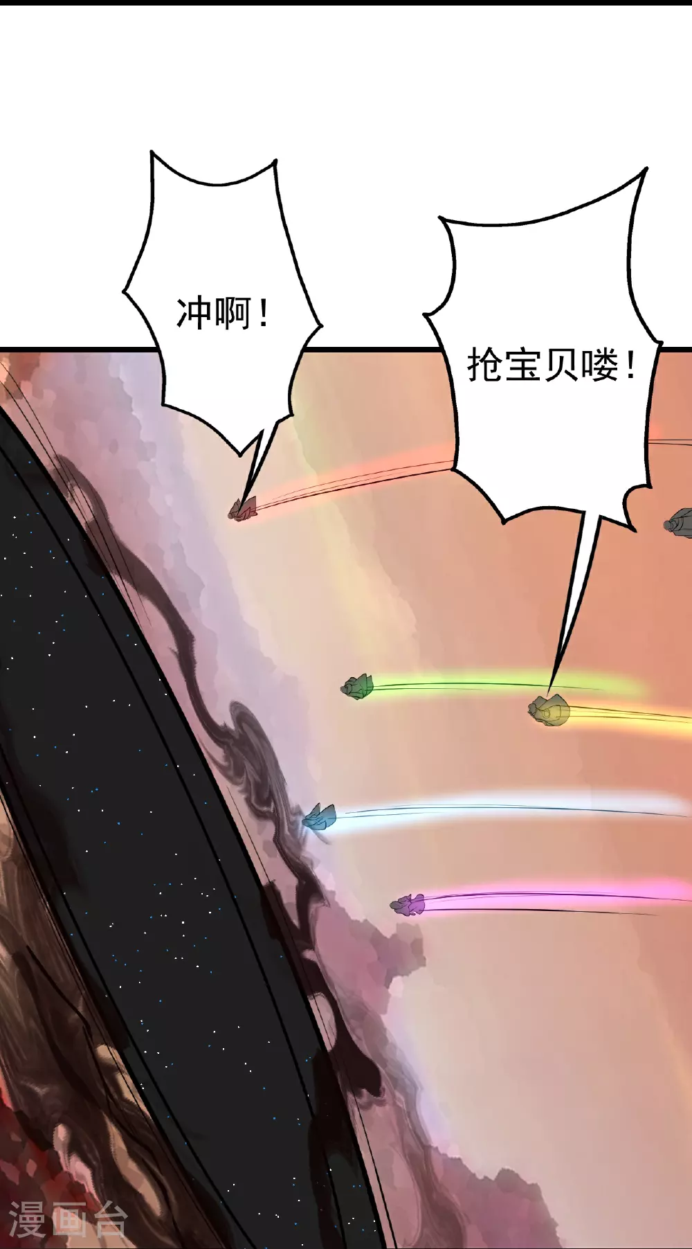 第356话 开启28
