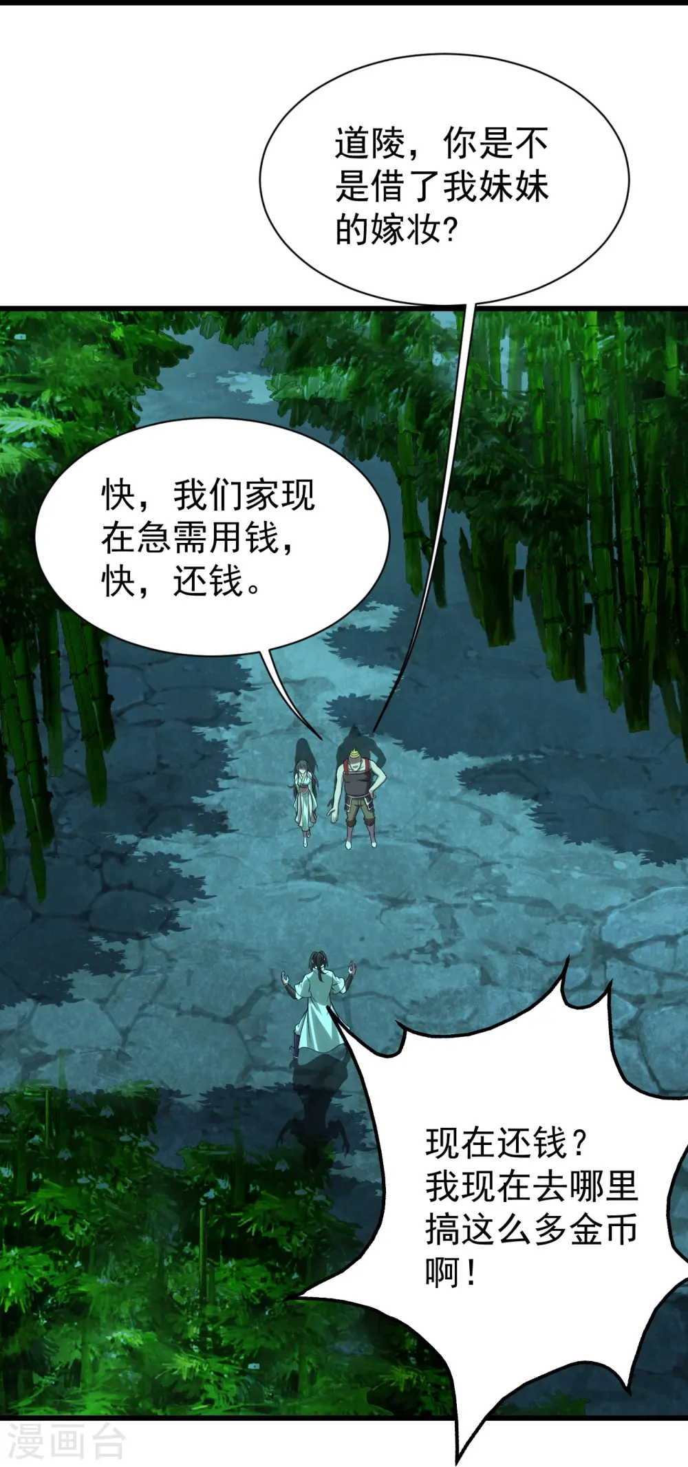 会员专属番外 诗诗篇 弥补小遗憾29