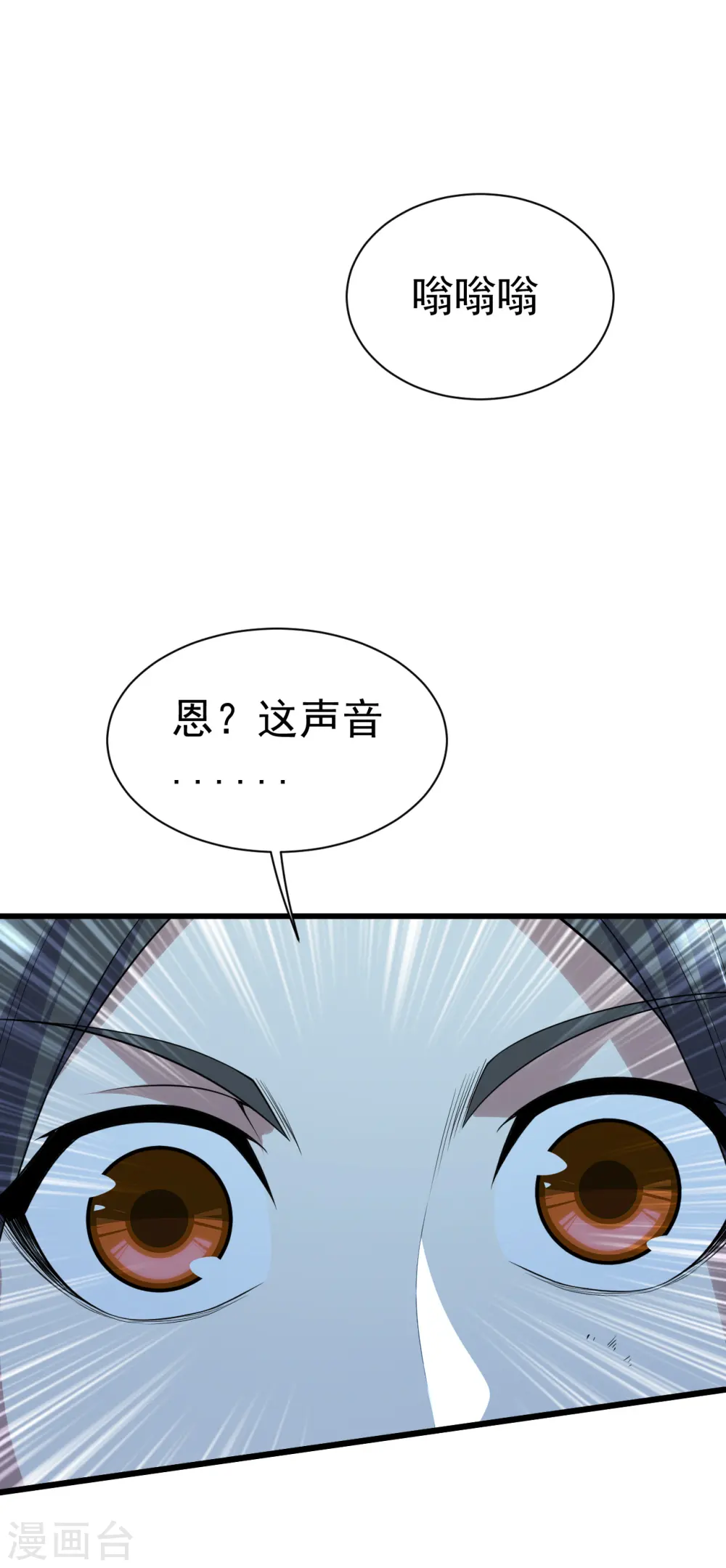 第195话 又又是新的后宫？！21