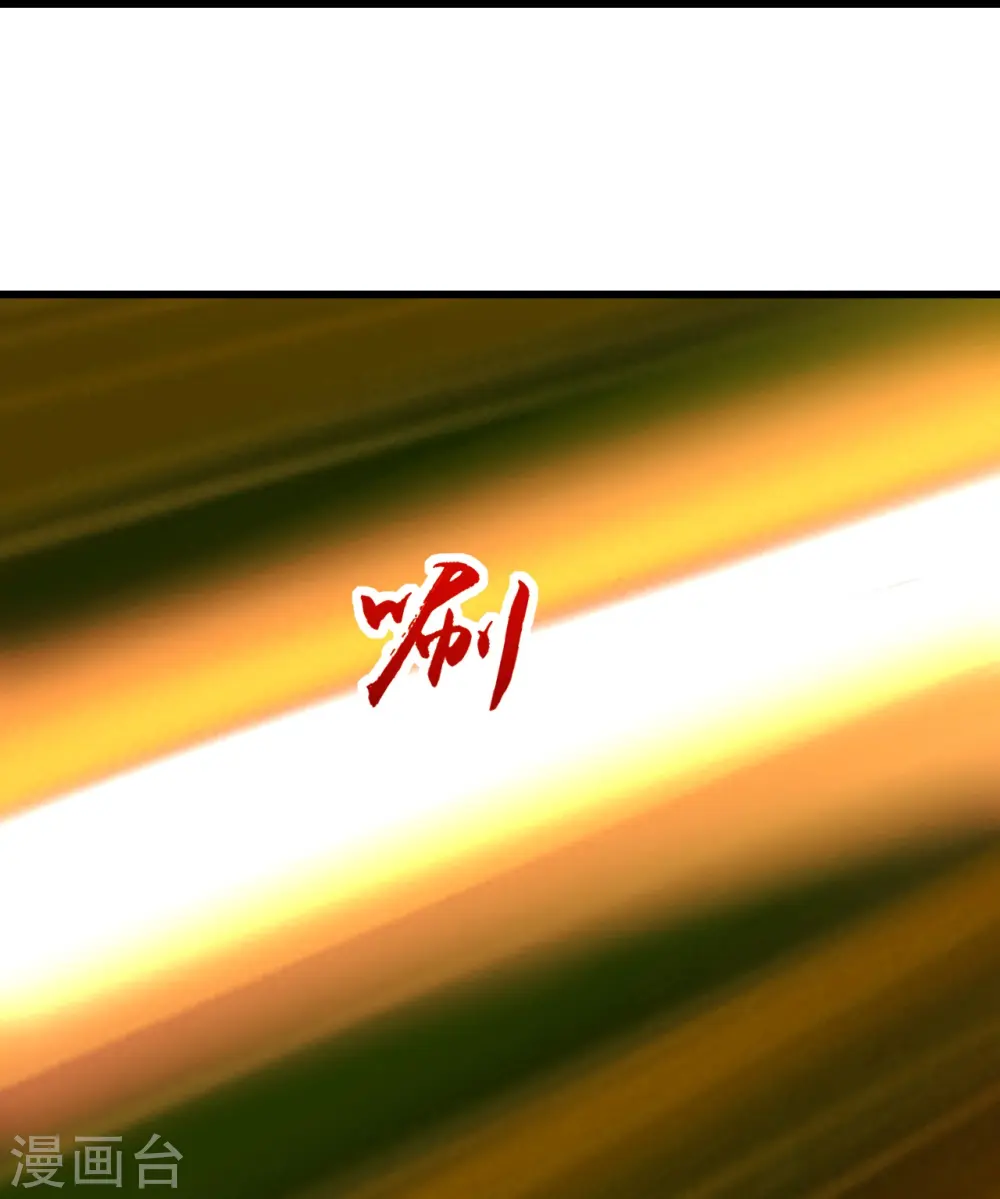 第248话 突然就学会了斗转星移！31