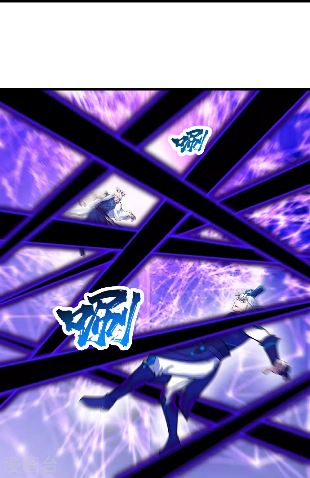 第383话 空间术11