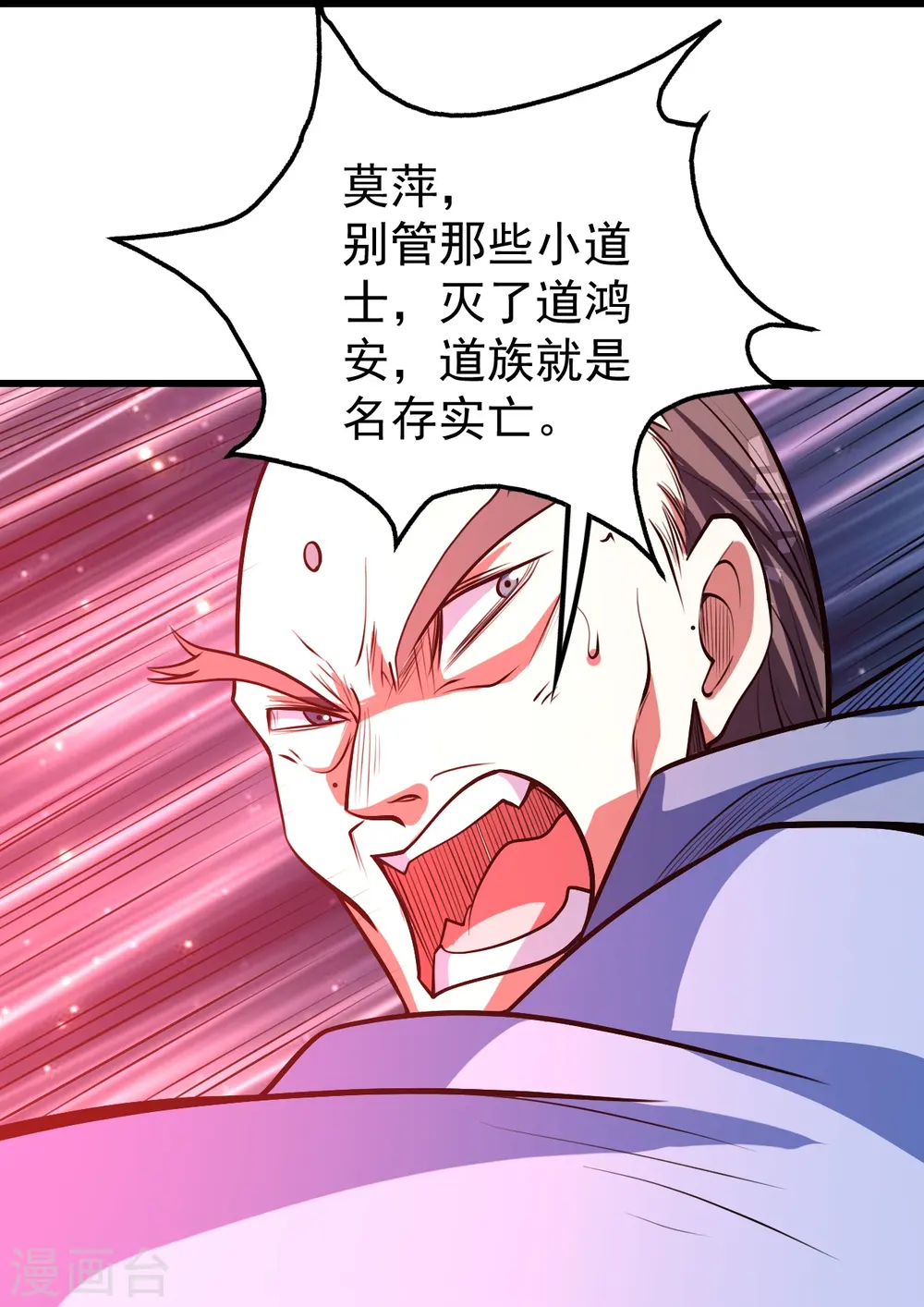 第286话 诀别！23