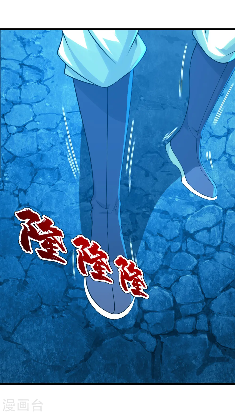 第117话 地动山摇！15