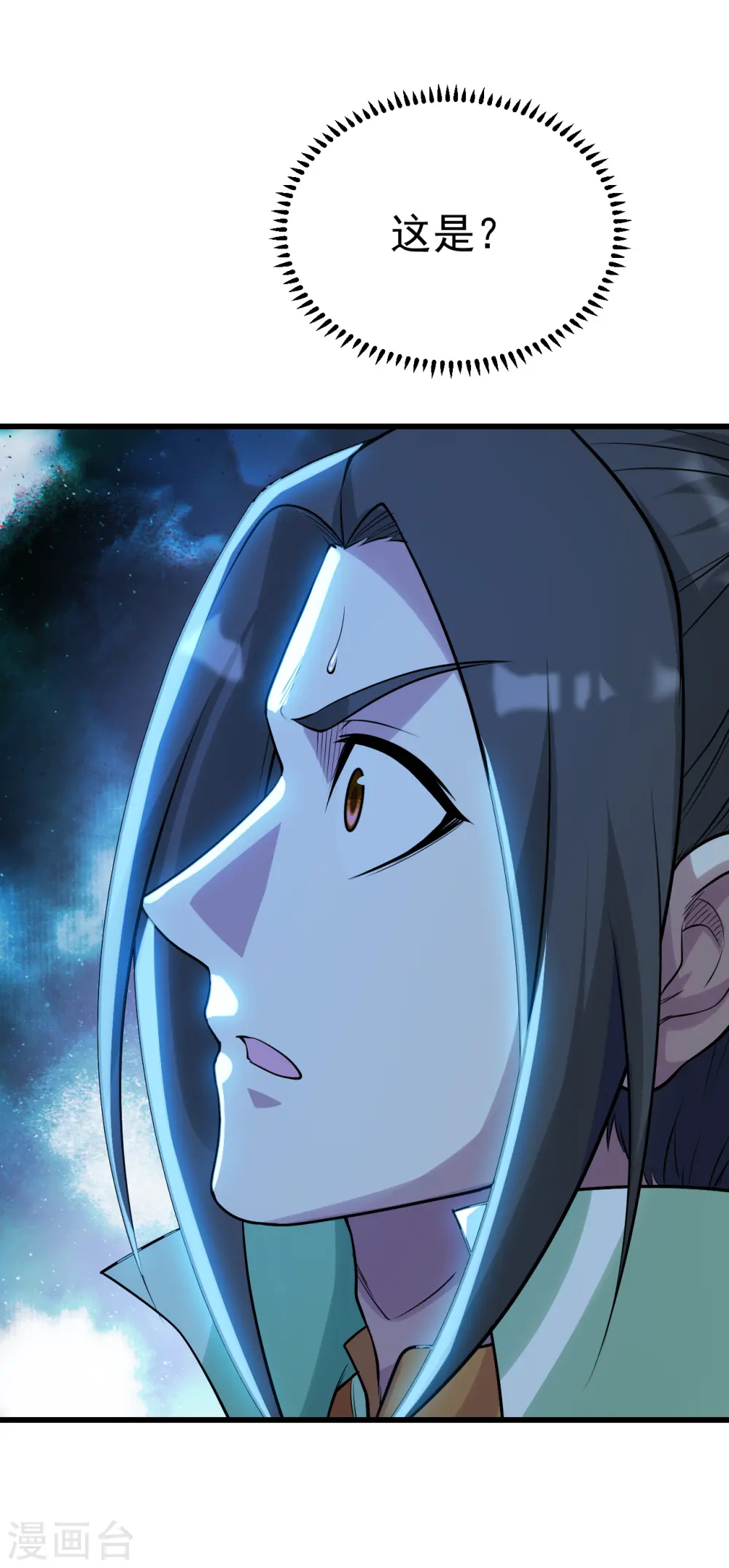 第188话 蛟龙真身！17