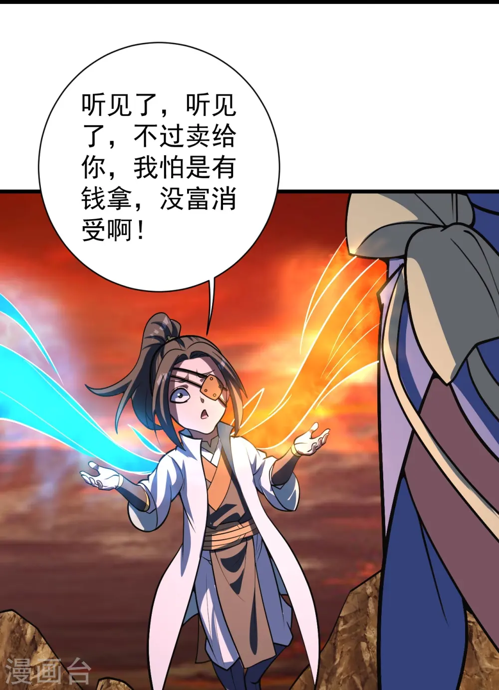 第306话 战三王9