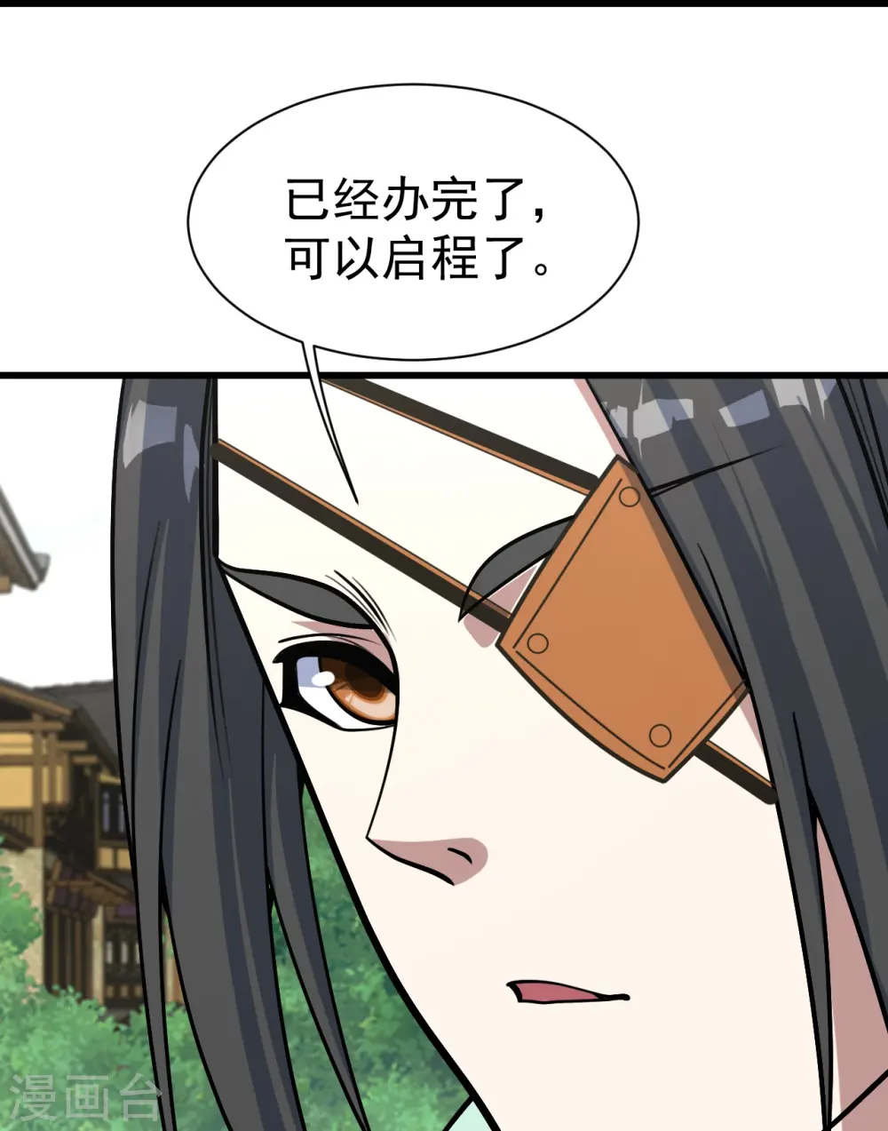第343话 打入内部17