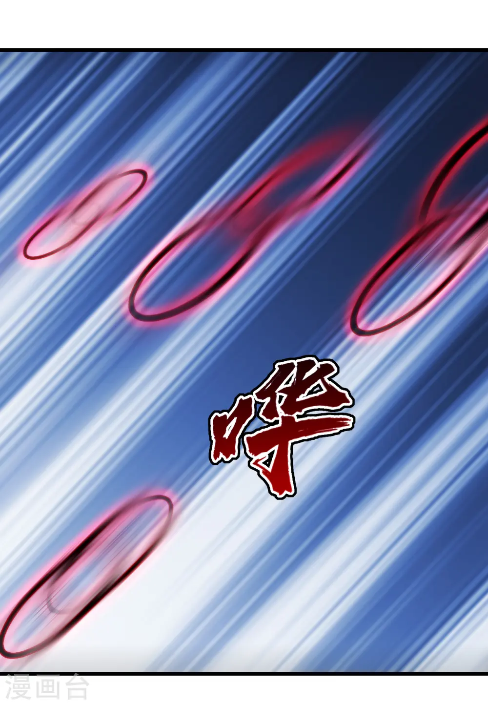 第203话 乳臭未干的小子！46