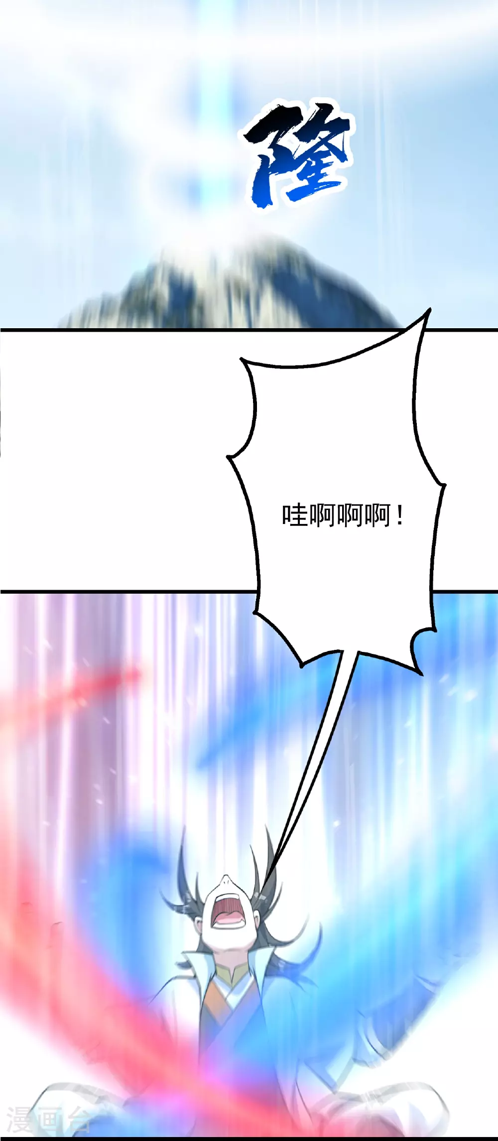 第350话 找上门11