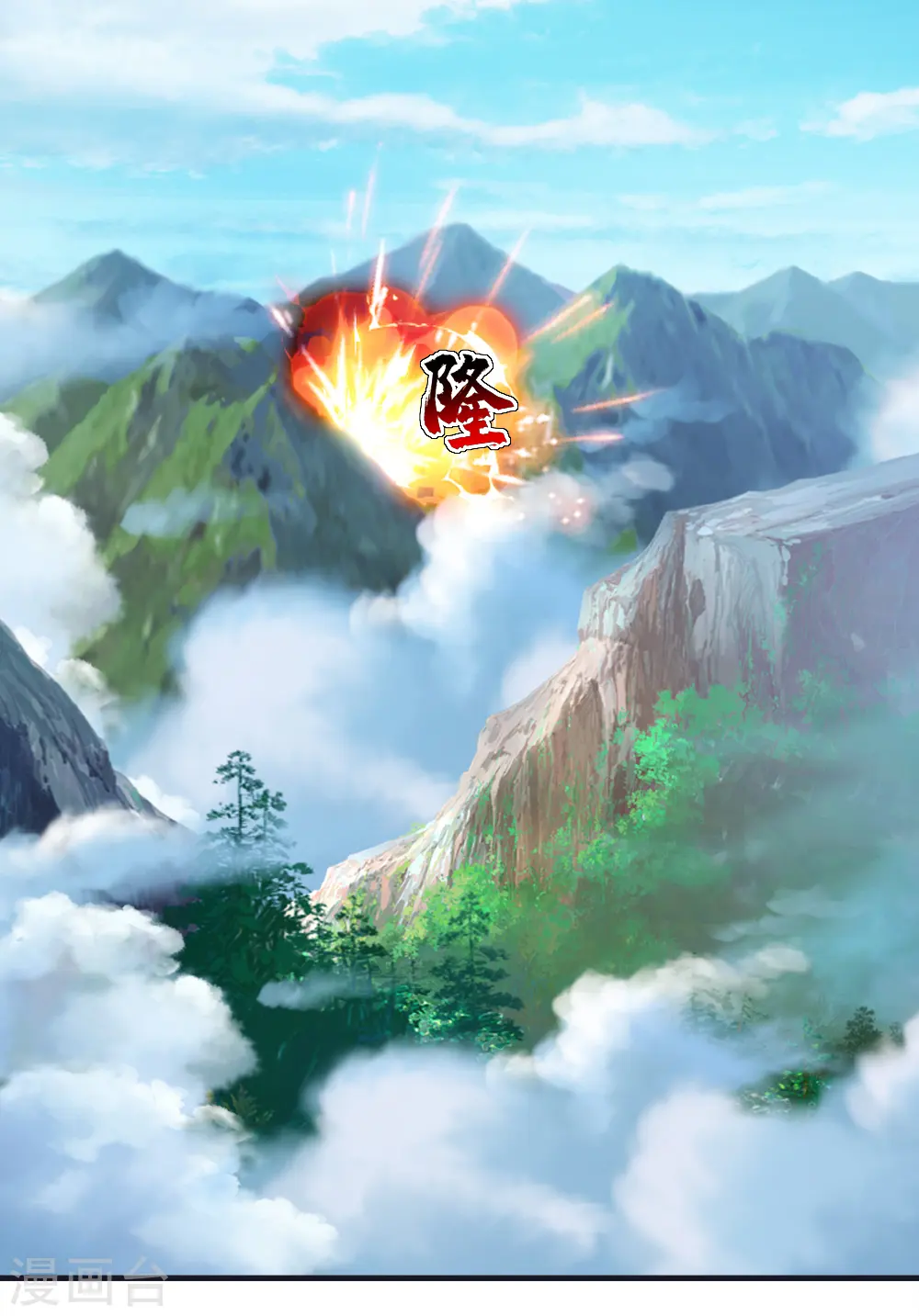 第72话 我要一雪前耻！1