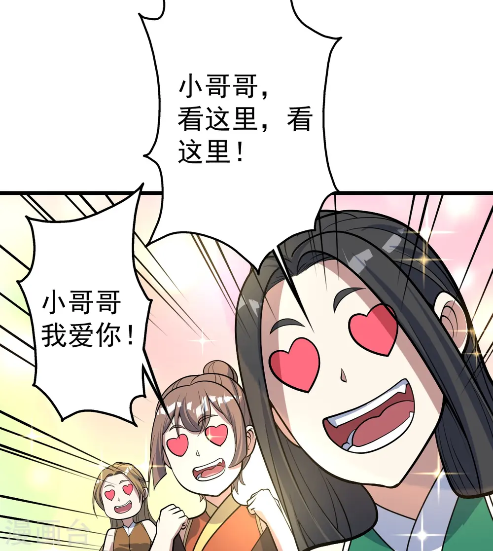 第341话 丹令10
