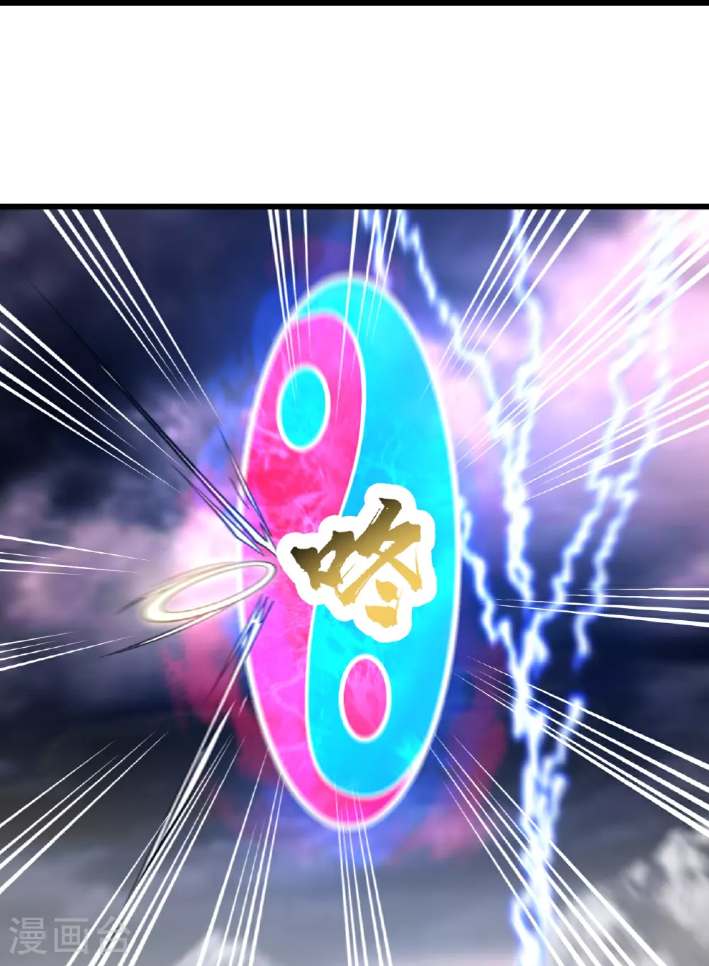 第363话 武帝出手26