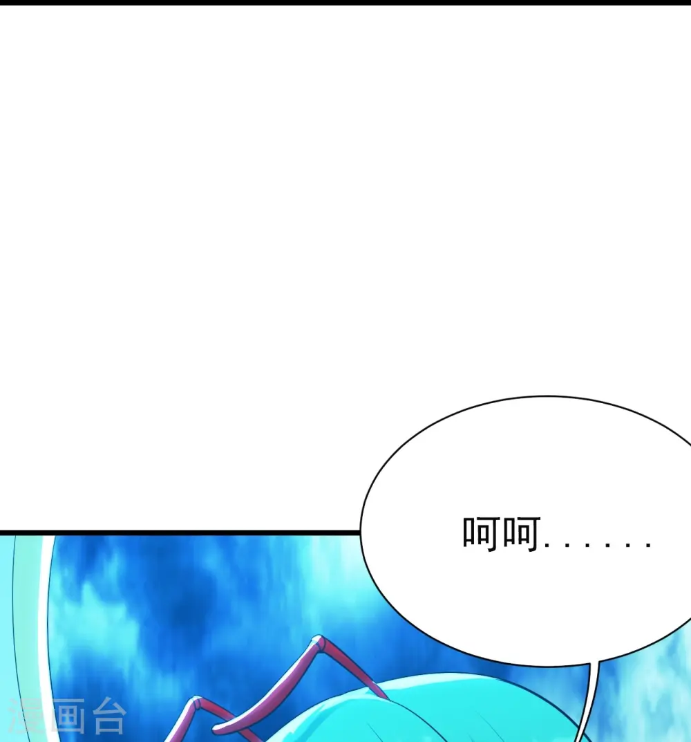 第179话 再遇黄金蜂16