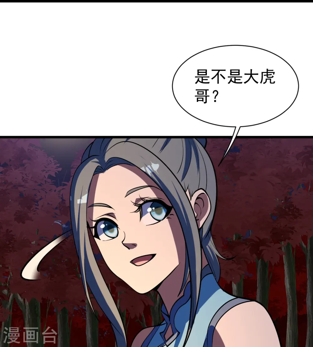 第300话 你这是找我茬？30