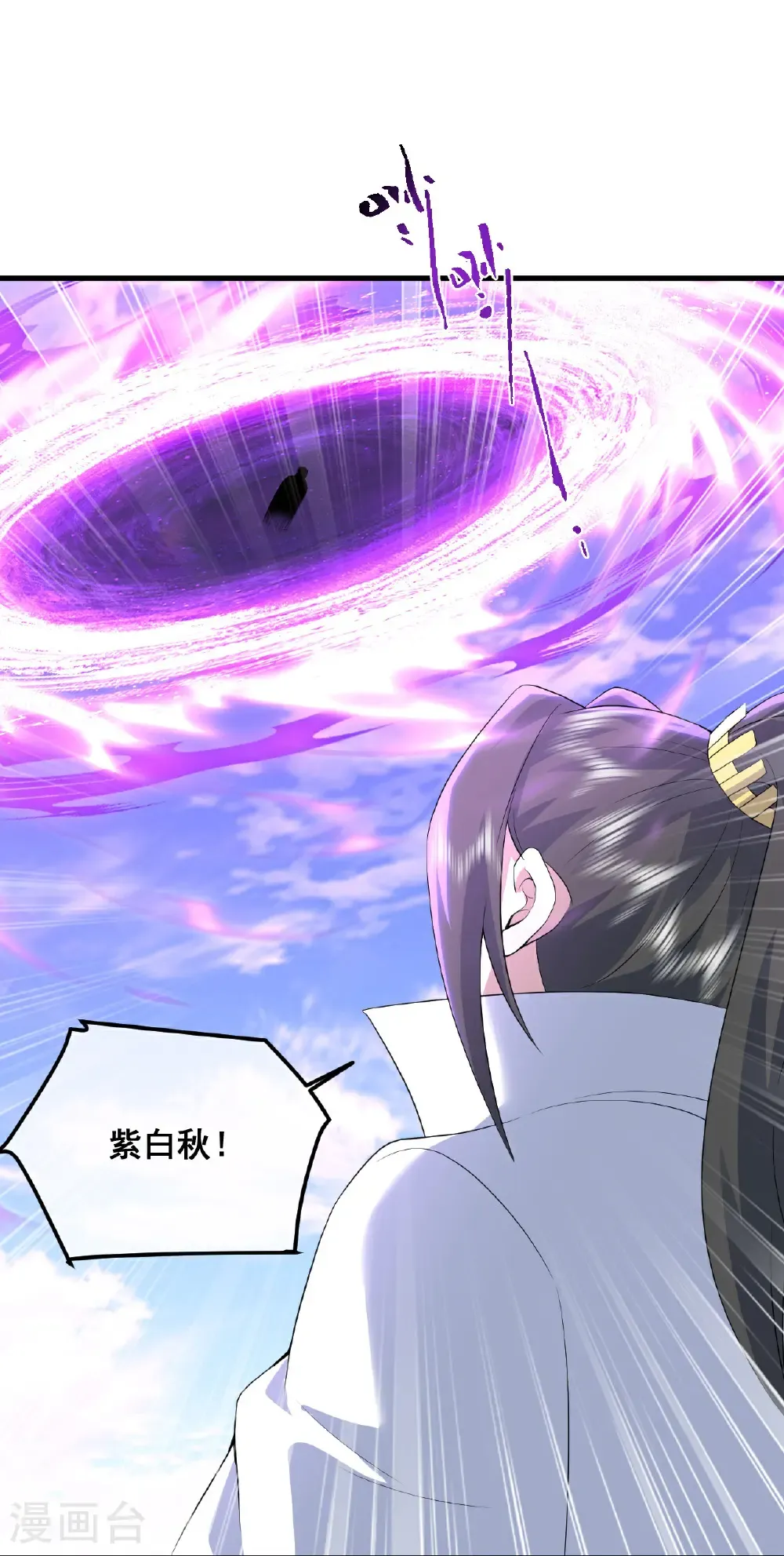 第442话 古族奇遇28