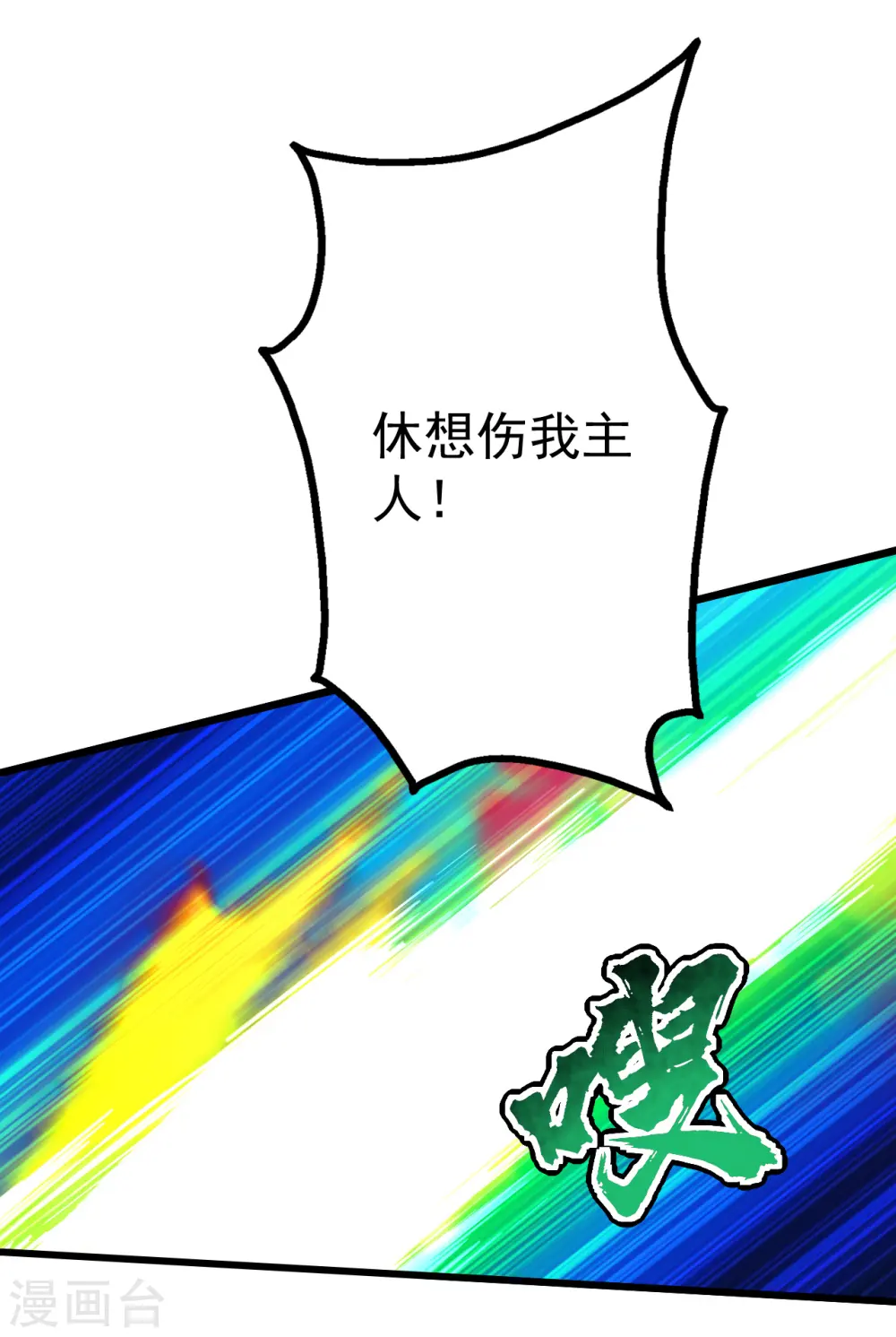 第191话 生死！50