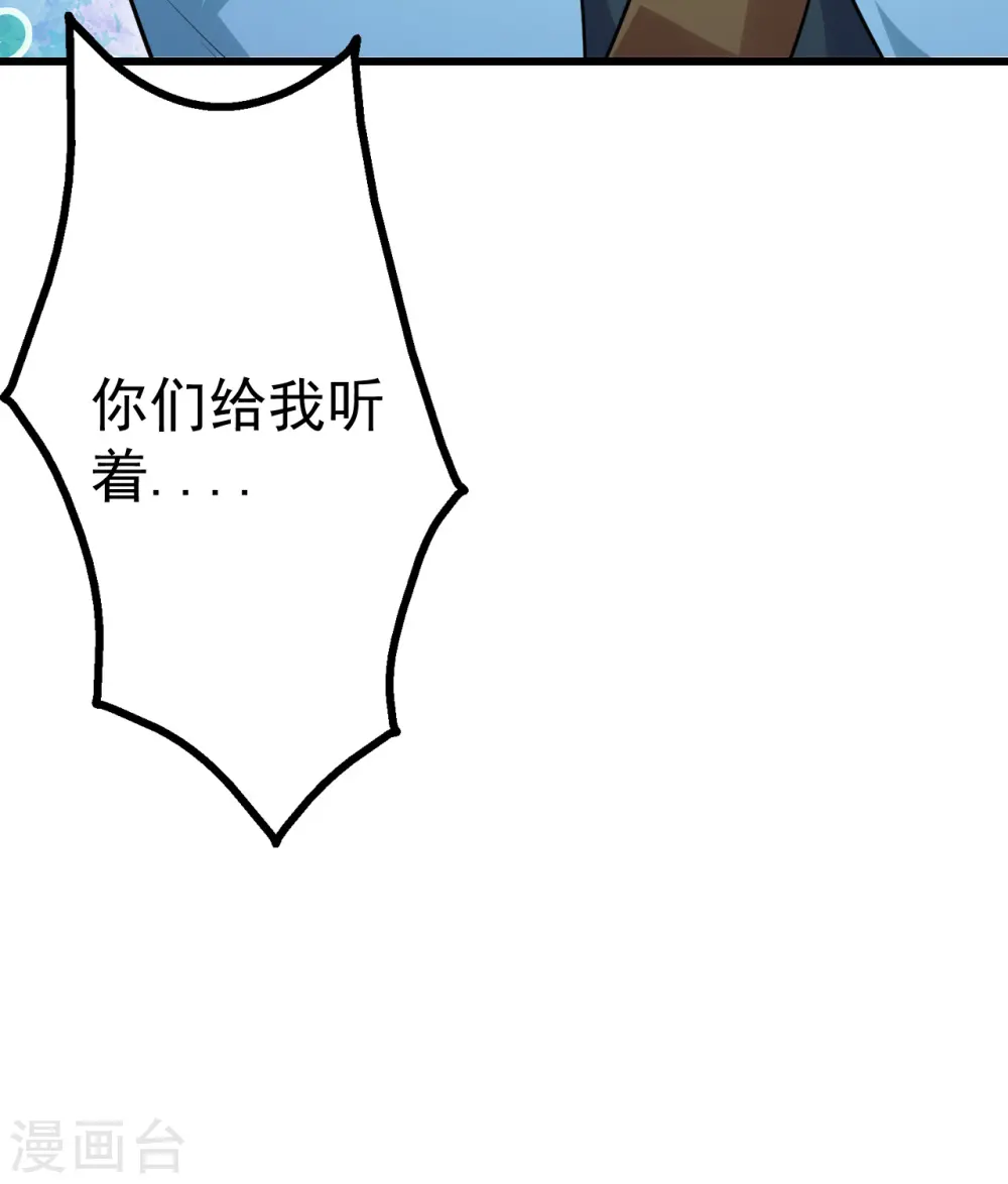 第181话 糊涂账5