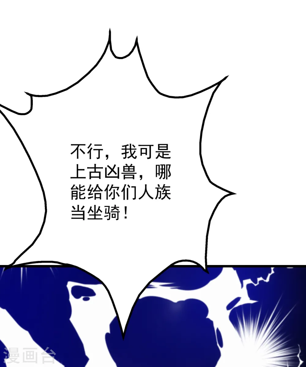 第119话 小鹌鹑的烦恼！5
