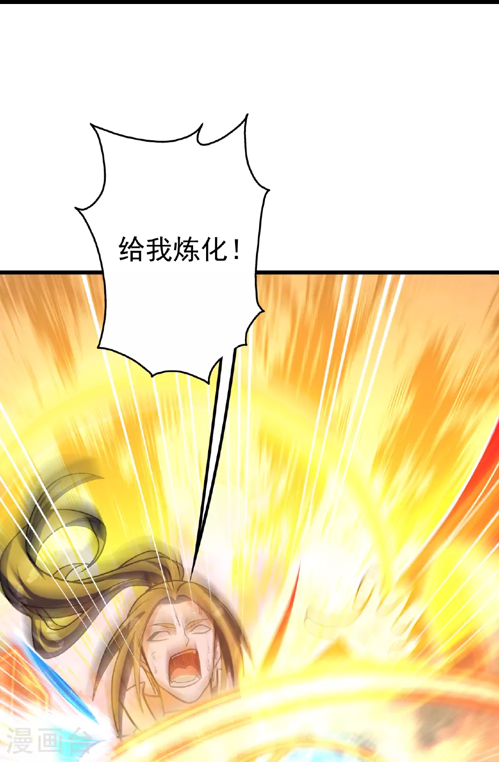 第390话 大师兄！27