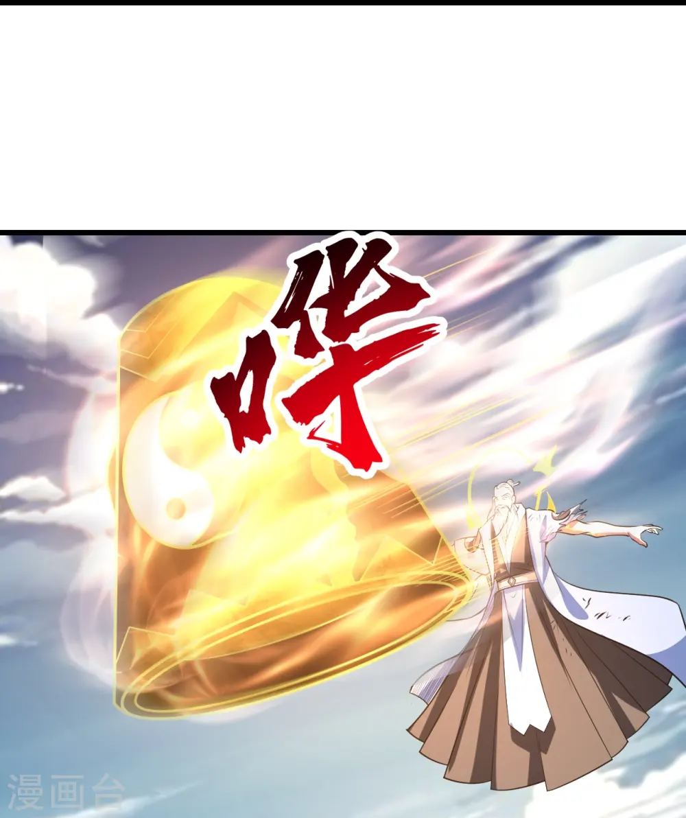第286话 诀别！24