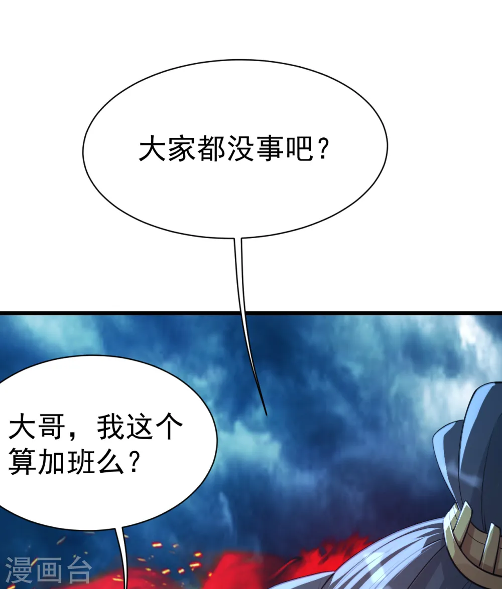 第193话 新的后宫？40