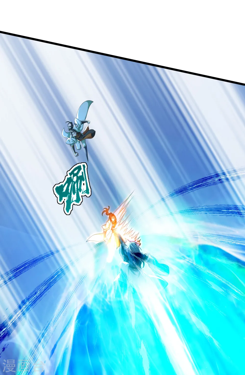 第185话 道陵VS神山少年26