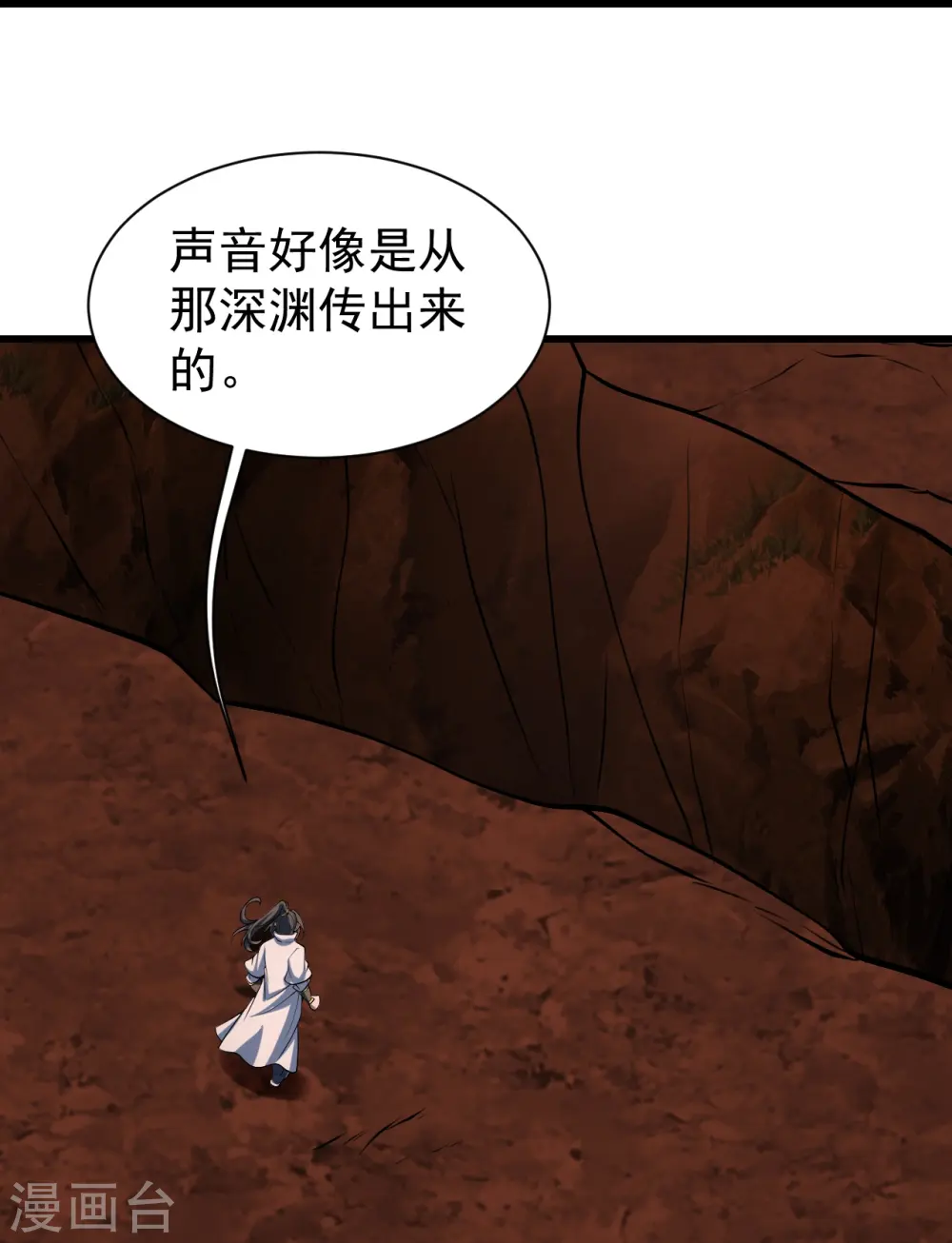 第312话 真是好人啊！21