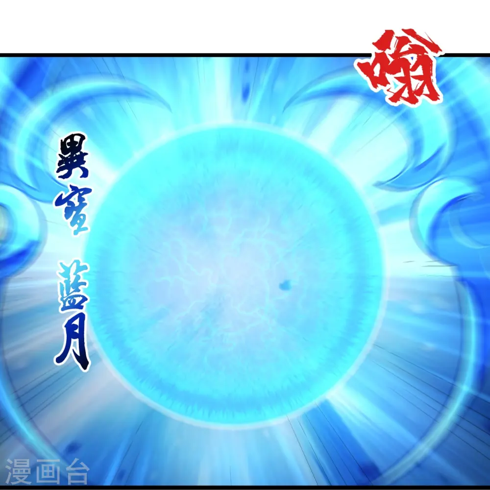 第278话 彻底暴露！10