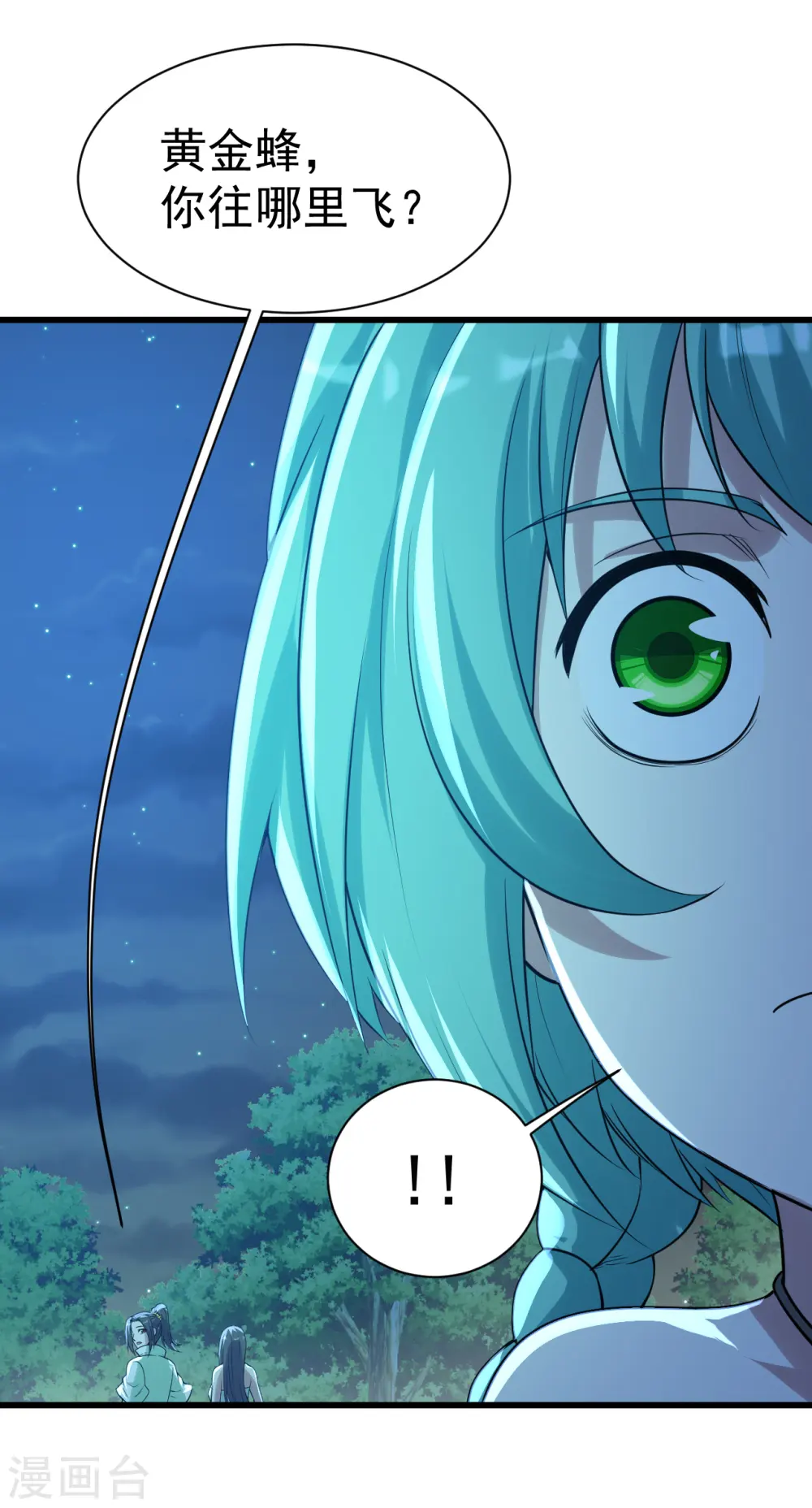 第196话 魔女的秘密！30