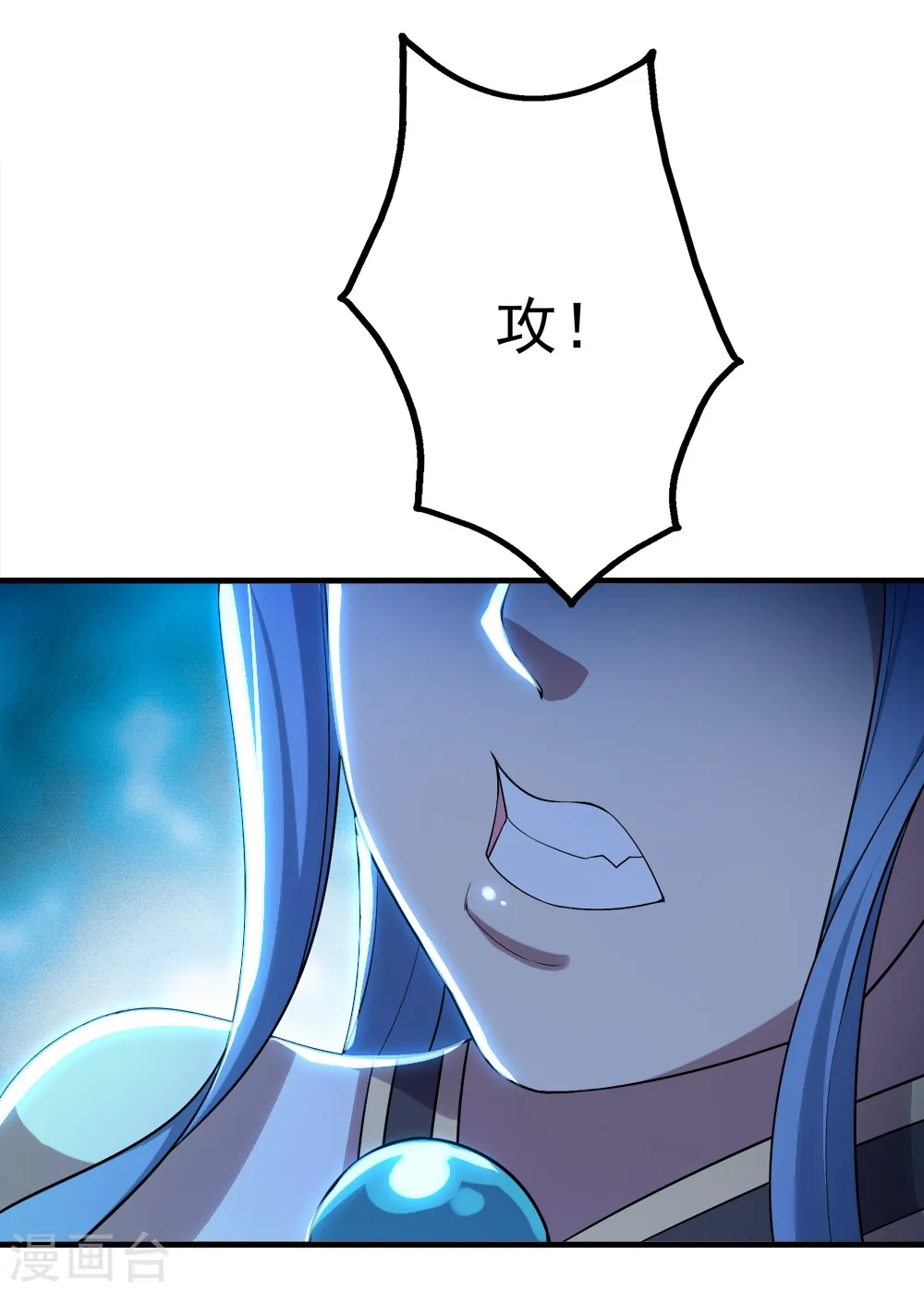 第65话 你舍得出来了？20