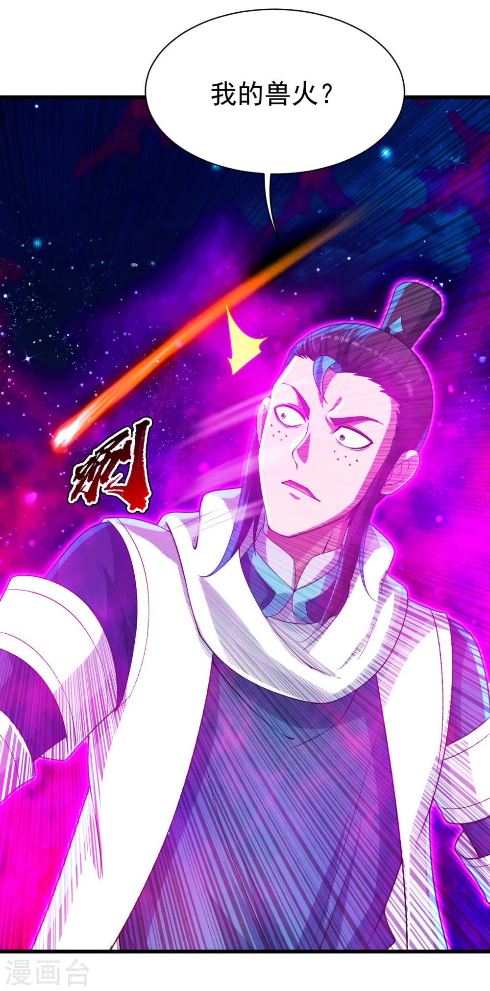 第122话 混战！21