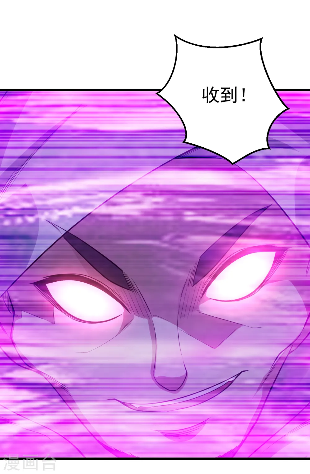 第199话 和尚和狐狸！44