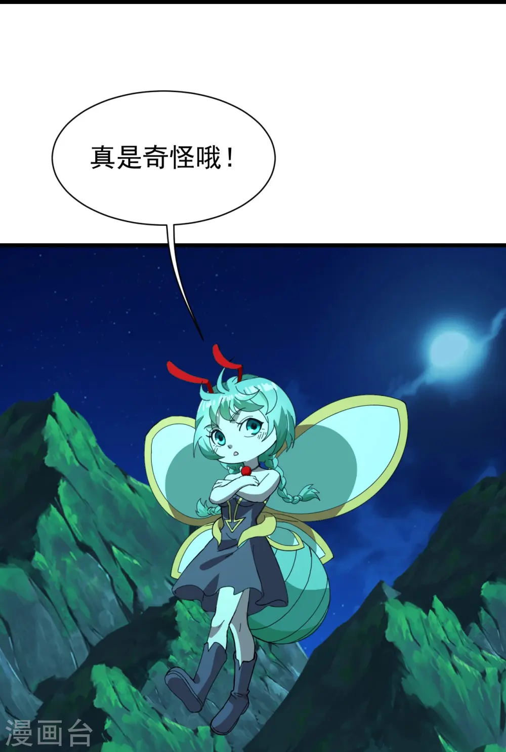第235话 紫玉的安排28