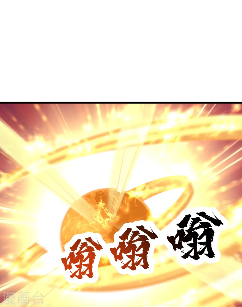 第339话 非他不嫁？14